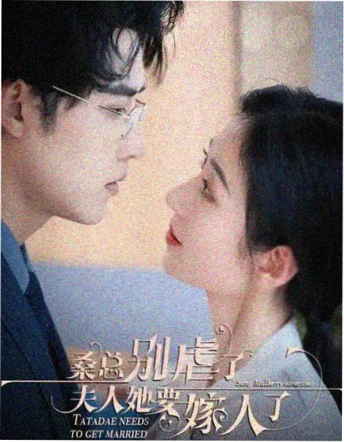 第五修正案 剧照