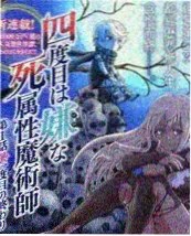 荒野厨房 海报