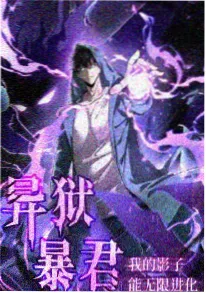 星海拾荒者 海报